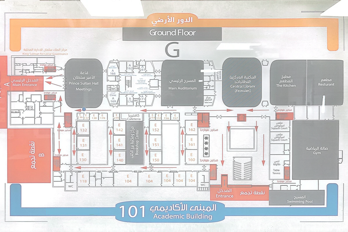 Building 101 — Floor 0